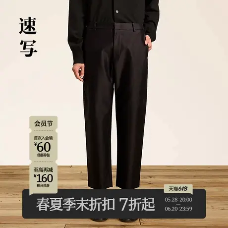 【商场同款】速写男装2025春季新品锥形裤休闲宽松棉质9O9E10280商品大图