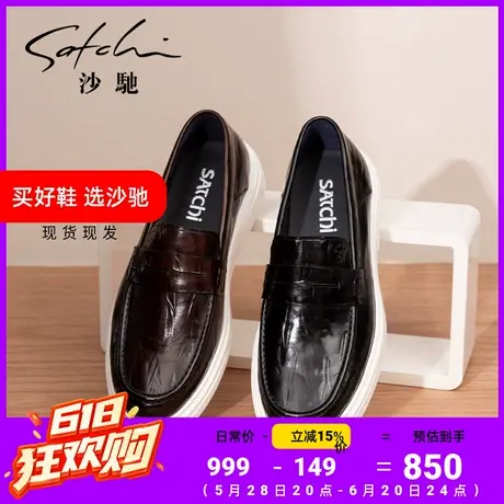 沙驰男鞋新款时尚一脚蹬休闲男士乐福鞋真皮牛皮轻便板鞋懒人鞋商品大图