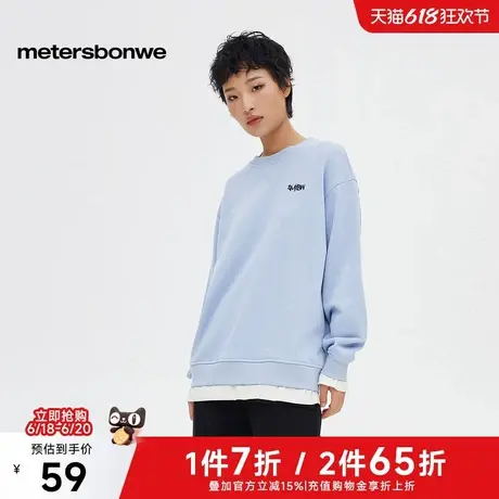 美特斯邦威假两件卫衣女2025春季新款简约舒适圆领时尚休闲套头衫图片