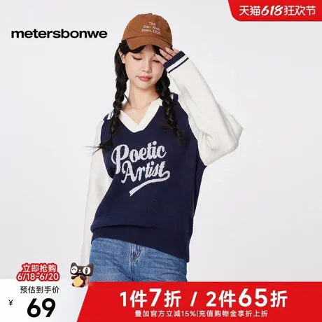 美特斯邦威毛衣女士2025春新款时尚潮流印花舒适拼色POLO领毛衣图片