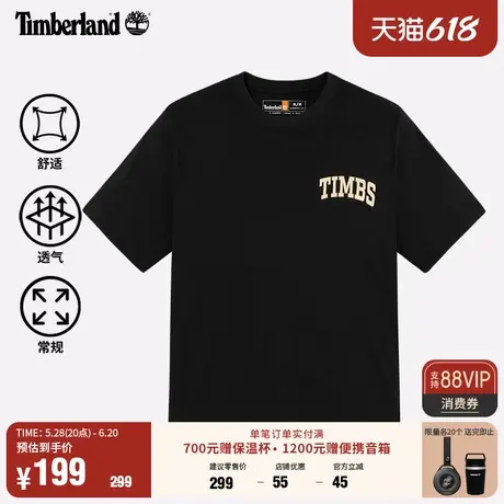 Timberland添柏岚官方男款短袖T恤春夏新款户外休闲透气|A6AFU图片