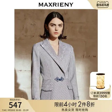 MAXRIENY春西装格纹质感外套女国风设计感小众通勤小个子商品大图