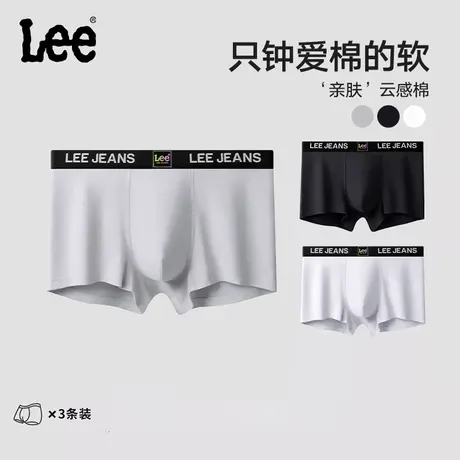 Lee李牌亲肤云感棉7A抑菌平角四角裤男2025新款简约纯色男生内裤商品大图