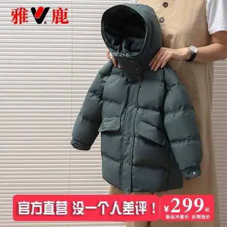雅鹿儿童羽绒服男童女童男孩女孩2025新款大童中长款冬季加厚外套商品大图