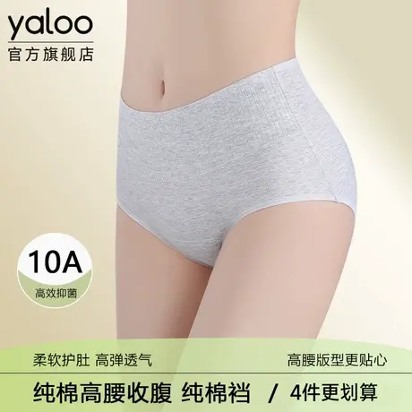 雅鹿高腰收腹纯棉内裤女士夏季新款10A抗菌加长裆胖mm大码三角裤商品大图