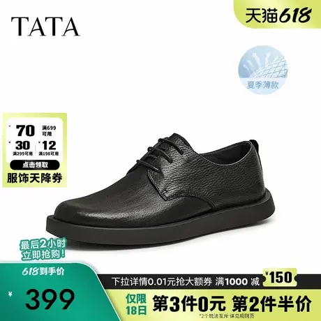 TATA他她商务休闲皮鞋男士软底真皮结婚德比鞋2025夏新款MGD02BM5商品大图