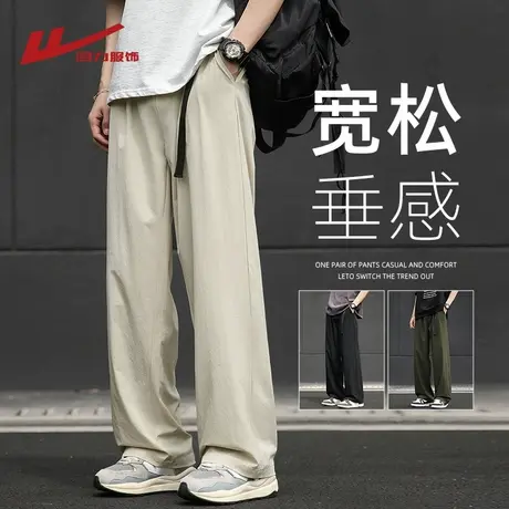 回力冰丝薄款裤子男士夏季2025新款宽松直筒男生卡其色工装休闲裤商品大图