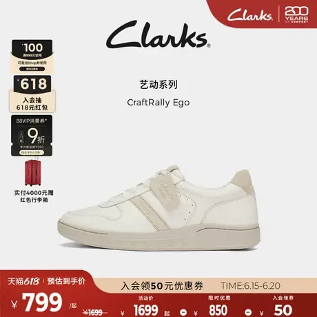 Clarks其乐CraftRally Ego男鞋新款潮流复古运动休闲时尚板鞋商品大图