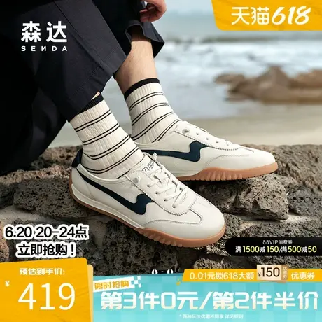 森达飞雁板鞋男2025夏季新款商场同款户外休闲运动德训鞋K4203BM5商品大图