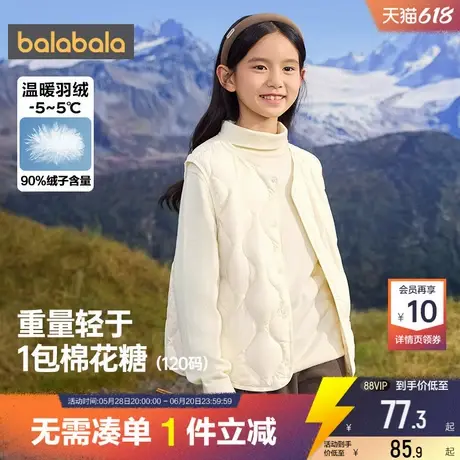 巴拉巴拉儿童羽绒服马甲中大童轻薄背心秋冬款男童女童外穿宝宝潮商品大图
