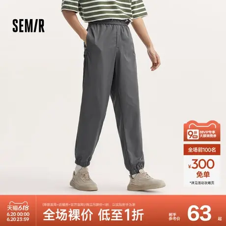 森马休闲裤男宽松束脚裤夏季简约纯色百搭长裤抽绳青少年学生裤子图片