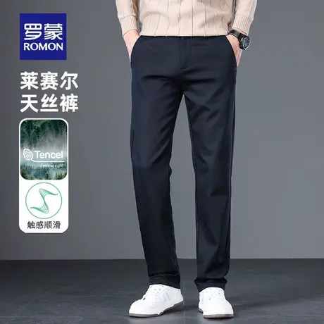 【莱赛尔天丝】罗蒙男士休闲裤2025春季新款休闲时尚商务直筒裤男商品大图