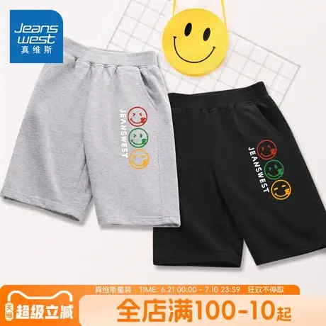 真维斯童装儿童裤子男童夏季纯棉短裤男孩薄款五分裤外穿运动裤夏图片