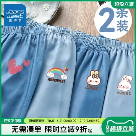 真维斯童装女童夏季裤子女大童轻薄透气牛仔防蚊裤儿童休闲长裤女商品大图