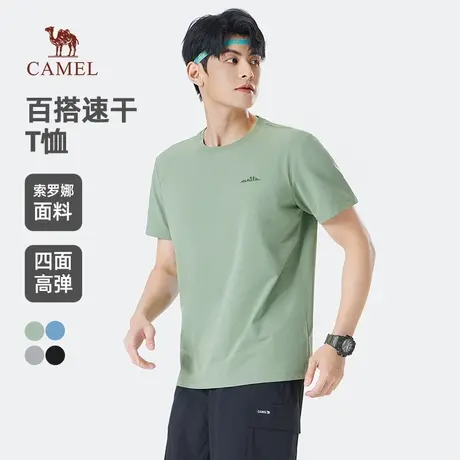 骆驼男装速干短袖t恤男夏季2025新款纯色运动休闲圆领半袖体恤商品大图