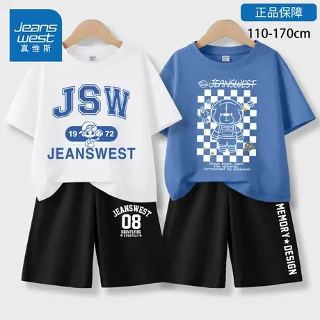 男童t恤短袖儿童2024白色夏装男大童男装男孩童装衣服夏季套装衣商品大图