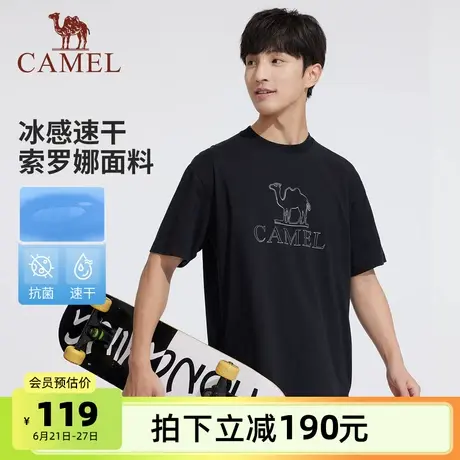 骆驼男装圆领T恤男款2025夏季透气弹力薄款纯色男士短袖半袖上衣商品大图