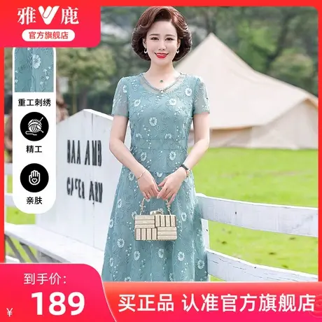 雅鹿妈妈气质连衣裙女装春夏季2025新款洋气V领刺绣收腰长裙子女图片
