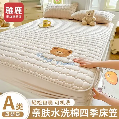 雅鹿夹棉床笠单件2025新款加厚床罩全包席梦思榻榻米床套床笠罩商品大图