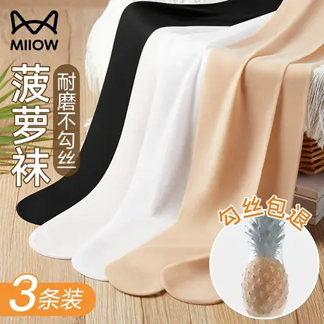 猫人儿童丝袜夏季薄款连裤袜防勾丝白色打底袜女童肉色舞蹈袜春秋图片
