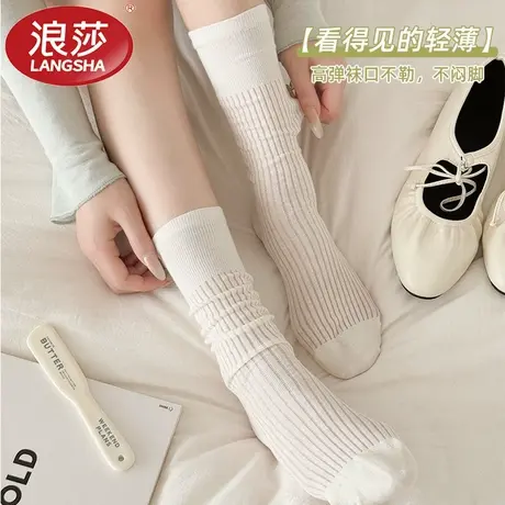 浪莎袜子女网眼透气吸汗防臭中筒袜夏季薄款纯色棉袜白色长堆堆袜图片