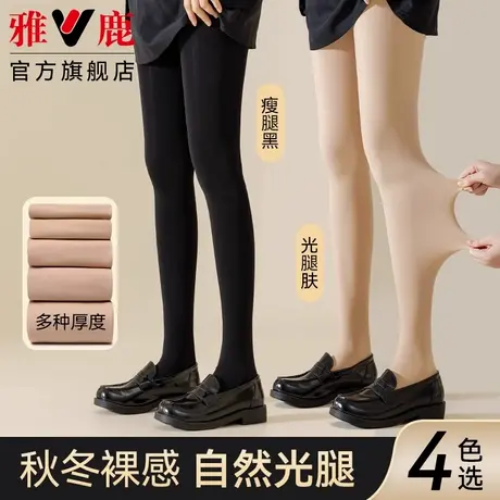 光腿神器女秋冬裸感加绒加厚丝袜薄款防勾丝肉色超自然打底连裤袜图片