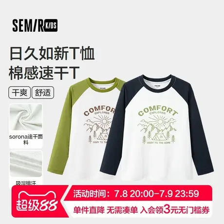 森马儿童2025年秋季男中童T恤吸湿速干打底衫商品大图