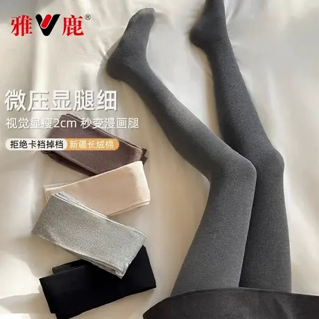 黑灰色连裤袜压力显瘦打底裤女2025新款袜子女外穿浅中灰春秋冬季图片