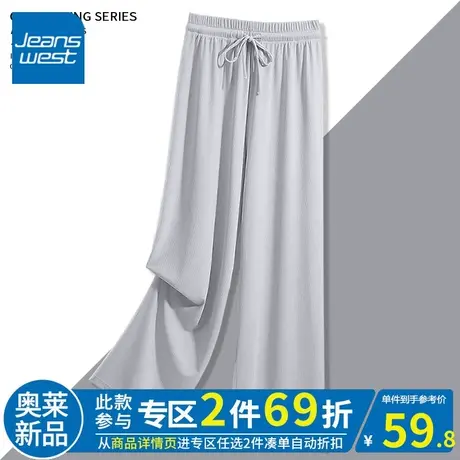 ZR真维斯夏季阔腿裤女装新款休闲裤潮流复古灰色冰丝阔腿裤女高腰图片