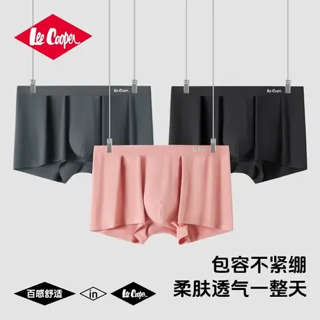 Lee Cooper内裤男士2025新款7A抑菌无痕平角裤四角裤短裤弹力裤衩商品大图