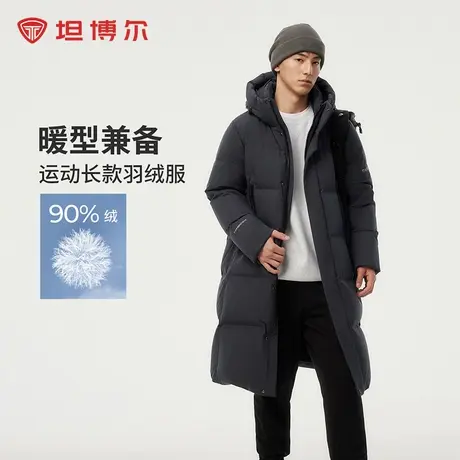 坦博尔2024冬季新款羽绒服男长款加厚休闲运动防风保暖高充绒外套商品大图