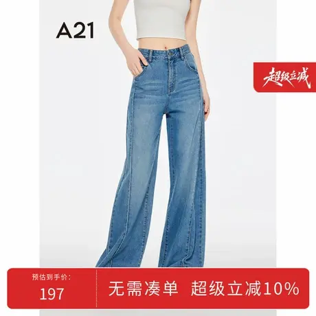 A21女装中蓝色高腰牛仔长裤2025秋季新款简约宽松显瘦阔腿拖地裤商品大图