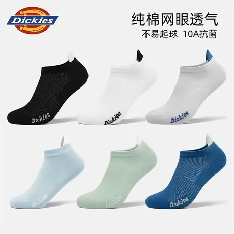 Dickies袜子男款2025新款抗菌纯棉透气网眼夏季短袜防臭吸汗男士商品大图