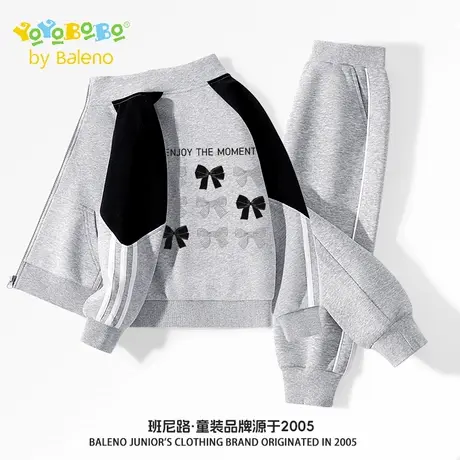 班尼路YBB系列女童套装秋季新款儿童休闲运动外套春秋款女孩秋装商品大图