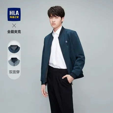 【双面穿】HLA/海澜之家休闲棒球领夹克秋季通勤挺括休闲外套男商品大图
