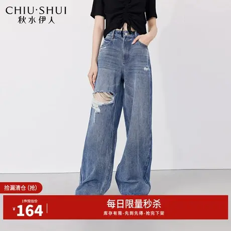 秋水伊人断码清仓水洗宽松阔腿破洞牛仔裤夏女装时尚百搭裤子图片
