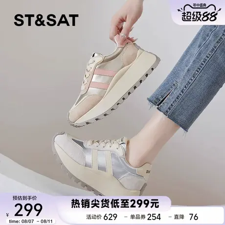星期六厚底德训阿甘鞋女2025新款休闲鞋原创设计小众百搭运动鞋子商品大图