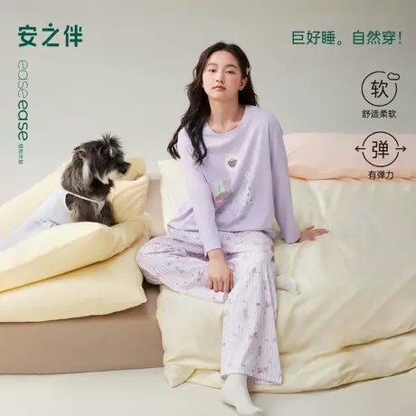 安之伴【巨柔软】纯棉睡衣女春秋季2025新款可爱卡通家居服可外穿商品大图