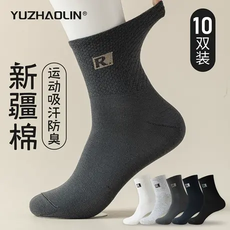 商务袜子男士中筒袜春秋季纯棉运动吸汗防臭长筒袜夏季薄款长袜男商品大图