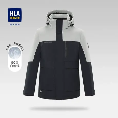 HLA/海澜之家撞色拼接羽绒服秋冬连帽保暖户外大口袋冲锋外套男图片