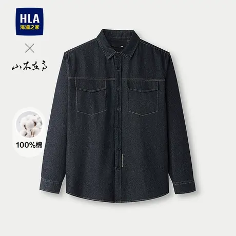 HLA/海澜之家山不在高系列长袖衬衫25秋季新款时尚纯棉牛仔上衣男图片