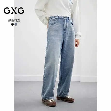 25年秋新品 GXG男装水洗牛仔做旧直筒宽松牛仔裤通勤百搭裤图片