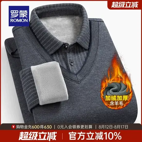 【含羊毛+加绒保暖】罗蒙男士假两件针织衫2025秋冬新款保暖毛衣图片