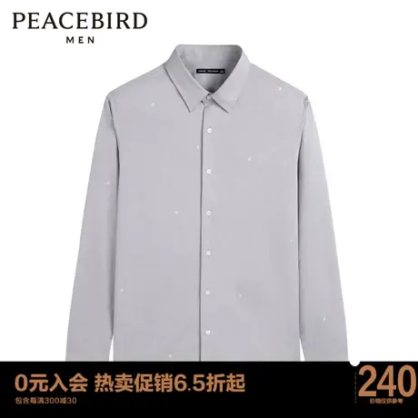 太平鸟男装 2022刺绣翻领衬衫商务衬衣B1CAC1X22商品大图