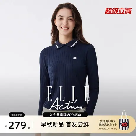 ELLE Active无缝一体织长袖t恤女气质上衣秋季新款翻领针织内搭商品大图