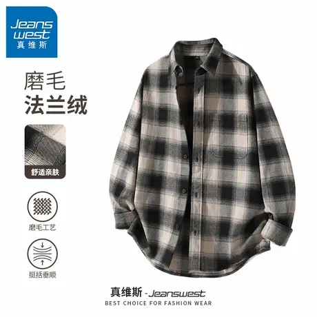 GV真维斯法兰绒衬衫男春秋季新款男生宽松休闲百搭衬衣外套男款B商品大图