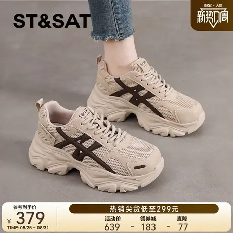 星期六厚底老爹鞋女显脚小2025秋新款小个子增高轻便百搭运动鞋爆商品大图