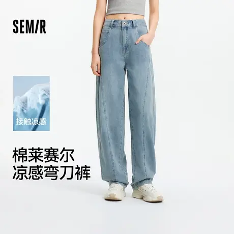 森柔牛仔|森马牛仔裤女时尚宽松拖地裤2025新款夏凉感锥形裤潮XY商品大图