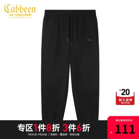 卡宾男2023夏束脚休闲裤撞色字母宽松舒适长裤街头商品大图