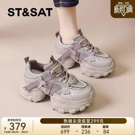 星期六老爹鞋女款2025新款秋季爆款厚底增高运动鞋轻便休闲鞋子女图片